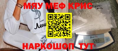 экстази Гусев