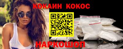 кокаин колумбия Гусиноозёрск
