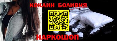 кокс Гусь-Хрустальный