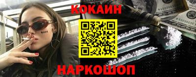 кокс Гусь-Хрустальный