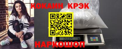 кокс Гусь-Хрустальный