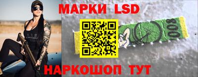 экстази Гусев