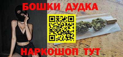 кокс Гусь-Хрустальный