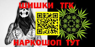 кокс Гусь-Хрустальный