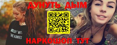 экстази Гусев