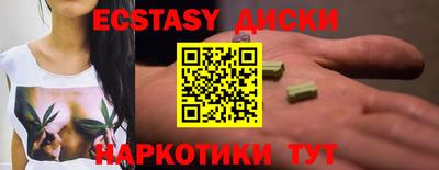 кокаин колумбия Гусиноозёрск