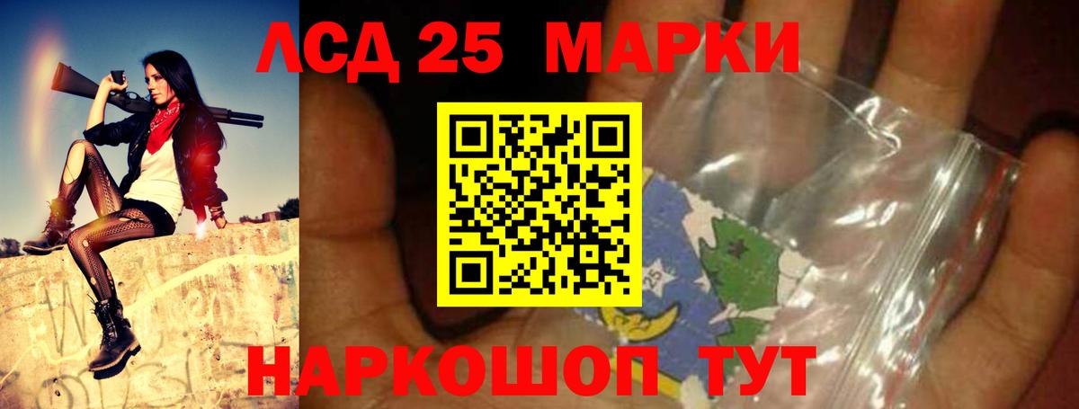 ЛСД экстази кислота  Вход с VPN  ЛСД экстази  Щёлково  ЛСД экстази кислота 