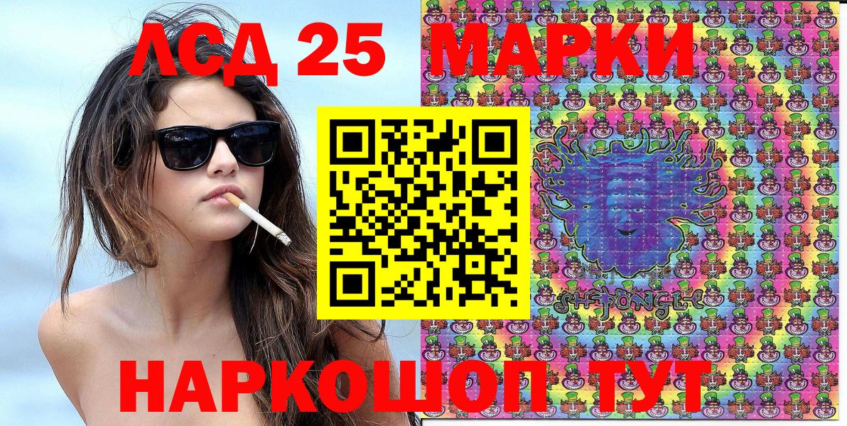Наркотические марки 1500мкг  Вход с VPN  Марки N-bome  купить наркотики сайты  Щёлково 