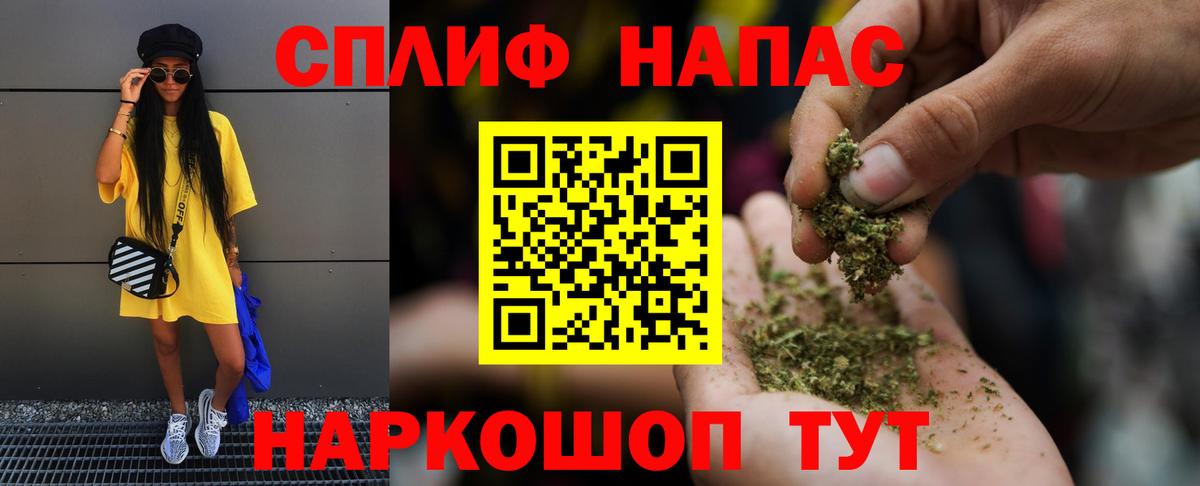 Канабис VHQ  Вход с VPN  Бошки Шишки ГИДРОПОН  Шишки марихуана планчик  МАРИХУАНА VHQ  Щёлково 